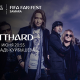 Хедлайнером Фестиваля болельщиков FIFA в Самаре 21 июня  станет рок-группа Gotthard